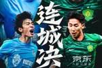 足协杯-英博vs国安首发：20岁毛伟杰、朱鹏宇先发，张稀哲出战