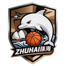 珠海